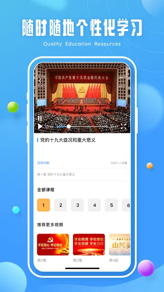 �ཷ�ڶ�����(����ѧϰ����)