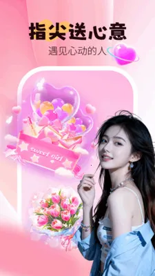 ��������(�����ѵ�ƽ̨)v1.3.7 �ٷ������ͼ