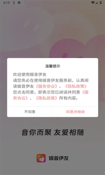 ��������(�����ѵ�ƽ̨)