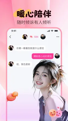 ��������(�����ѵ�ƽ̨)v1.3.7 �ٷ������ͼ