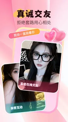 ��������(�����ѵ�ƽ̨)v1.3.7 �ٷ������ͼ
