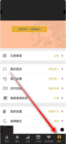 ���㸯լ2026�ٷ����°汾