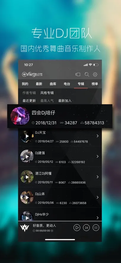���dj�����������ֻ���v1.0.0 ��׿���ͼ