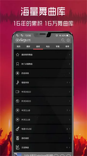 ���dj�����������ֻ���