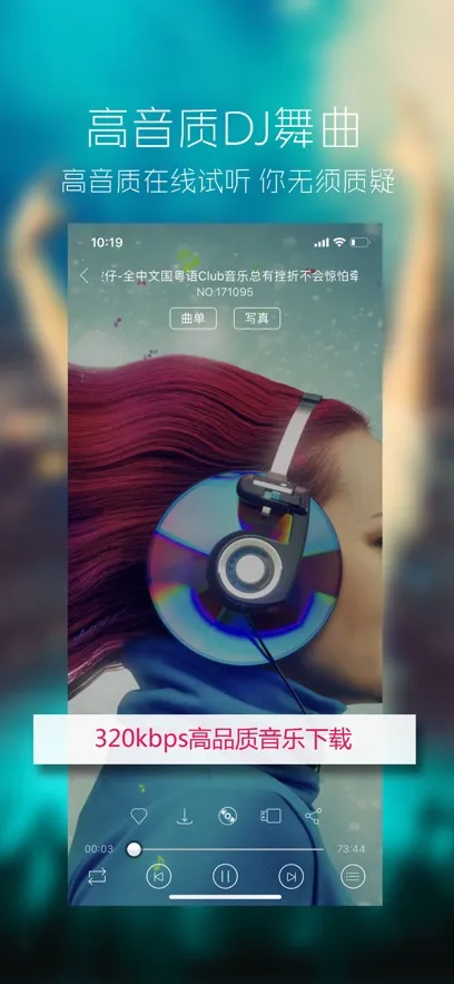 ���dj�����������ֻ���v1.0.0 ��׿���ͼ