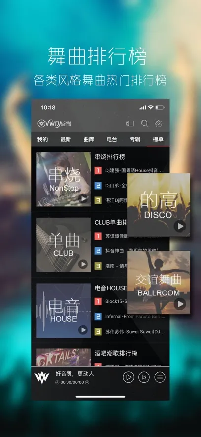 ���dj�����������ֻ���v1.0.0 ��׿���ͼ