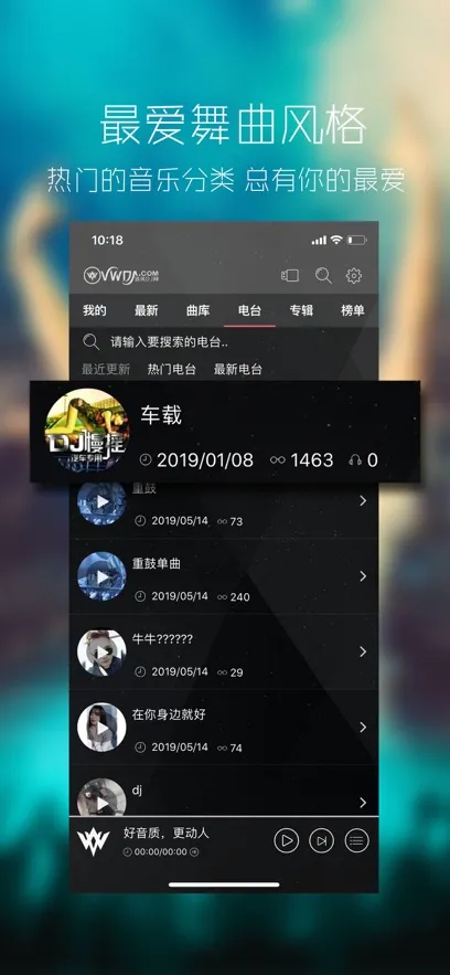 ���dj�����������ֻ���v1.0.0 ��׿���ͼ