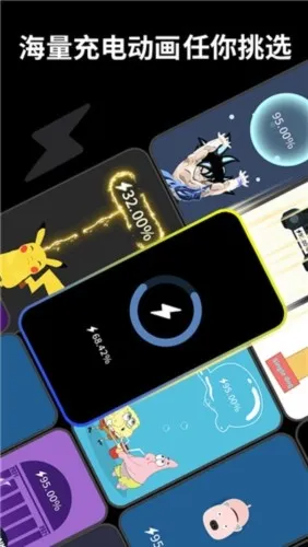 Pika! Show(��綯������)v1.4.6 ��Ѱ��ͼ
