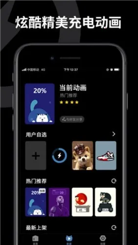 Pika! Show(��綯������)v1.4.6 ��Ѱ��ͼ