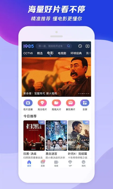 1905��Ӱ��2026���°汾