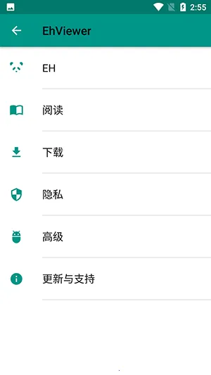 eվ2026�ٷ����°汾v2.0.1.4 ��Ѱ��ͼ