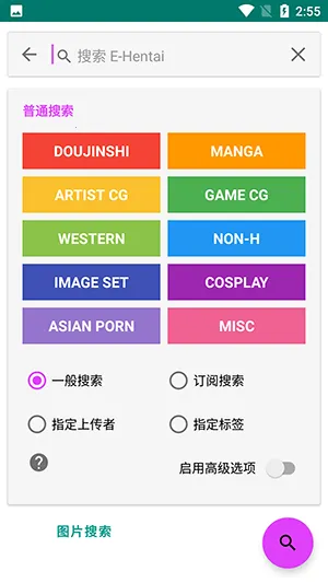 eվ2026�ٷ����°汾v2.0.1.4 ��Ѱ��ͼ