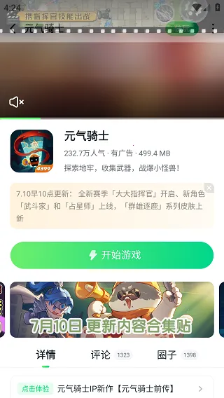 870��Ϸ2026�ٷ����°汾