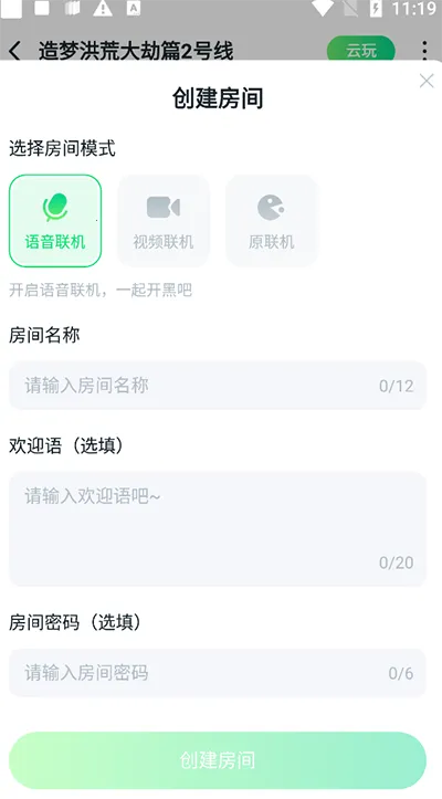 870��Ϸ2026�ٷ����°汾