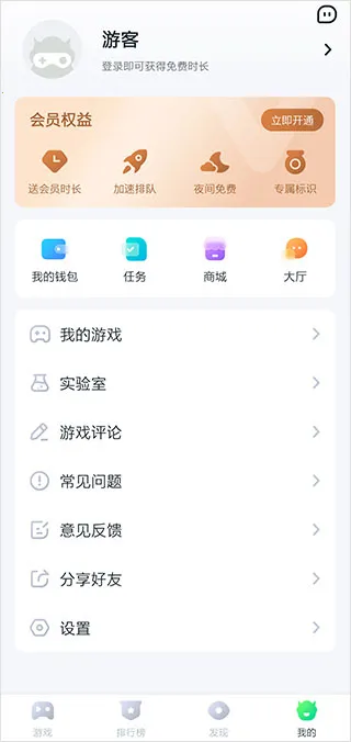 870��Ϸ2026�ٷ����°汾v1.9.5.3 �ٷ������ͼ