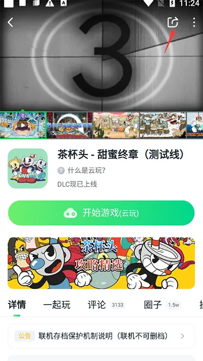 870��Ϸ2026�ٷ����°汾