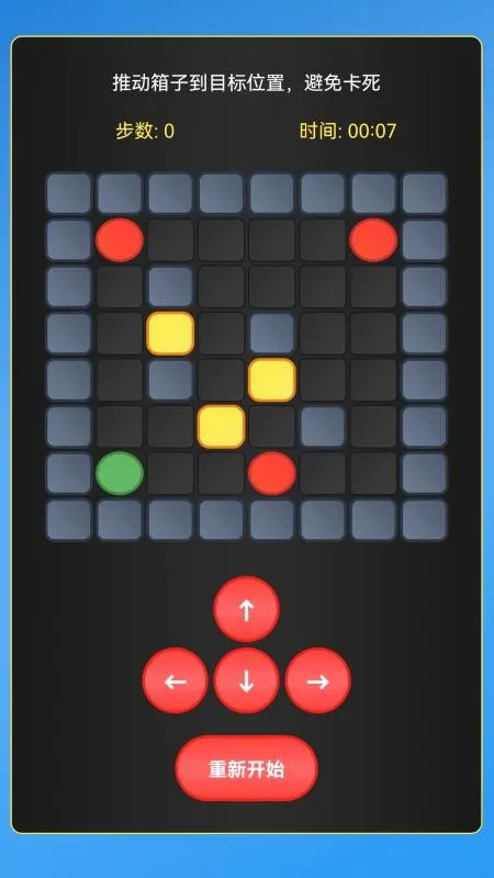 ��·׬�Ҹ�(�˶������¼����)v2.0.1 �ֻ����ͼ