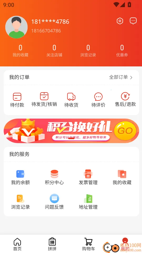 �����׹�2026�ٷ����°汾