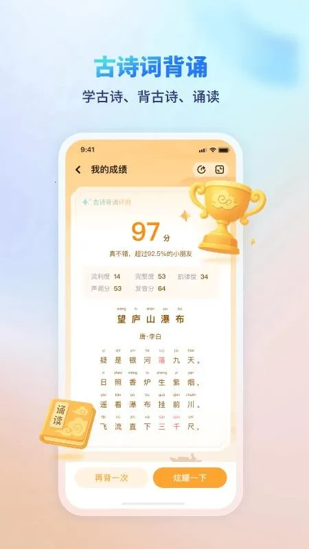��ѧ����2026�ٷ�����v1.6.4 ��׿���ͼ