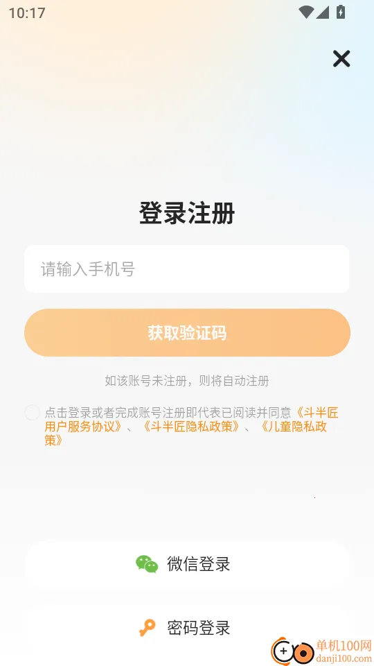 ��ѧ����2026�ٷ�����
