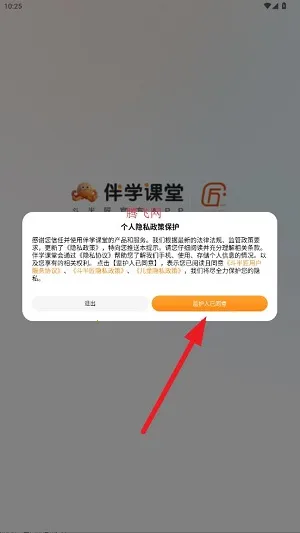 ��ѧ����2026�ٷ�����
