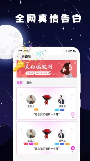 ����Լ��(����Լ��ƽ̨)v3.0.6.5 ��׿���ͼ