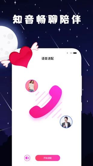 ����Լ��(����Լ��ƽ̨)v3.0.6.5 ��׿���ͼ