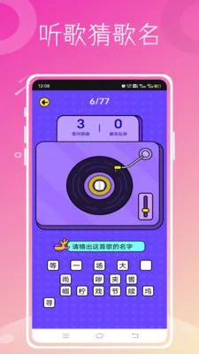 �¸���(���ֲ¸�APP)v1.0.0 �ٷ������ͼ