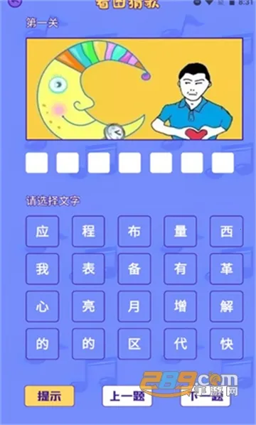 �¸���(���ֲ¸�APP)v1.0.0 �ٷ������ͼ