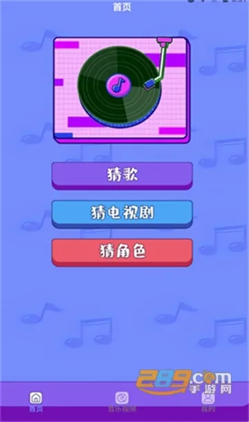 �¸���(���ֲ¸�APP)v1.0.0 �ٷ������ͼ