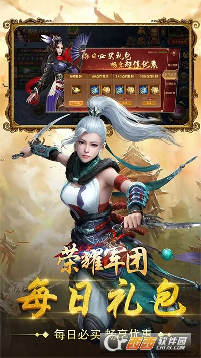 ��ҫ����(���Կ�������)v1.2.0.00010012 �ٷ������ͼ