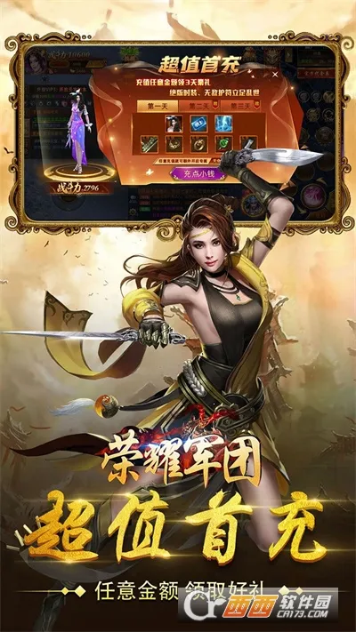 ��ҫ����(���Կ�������)v1.2.0.00010012 �ٷ������ͼ