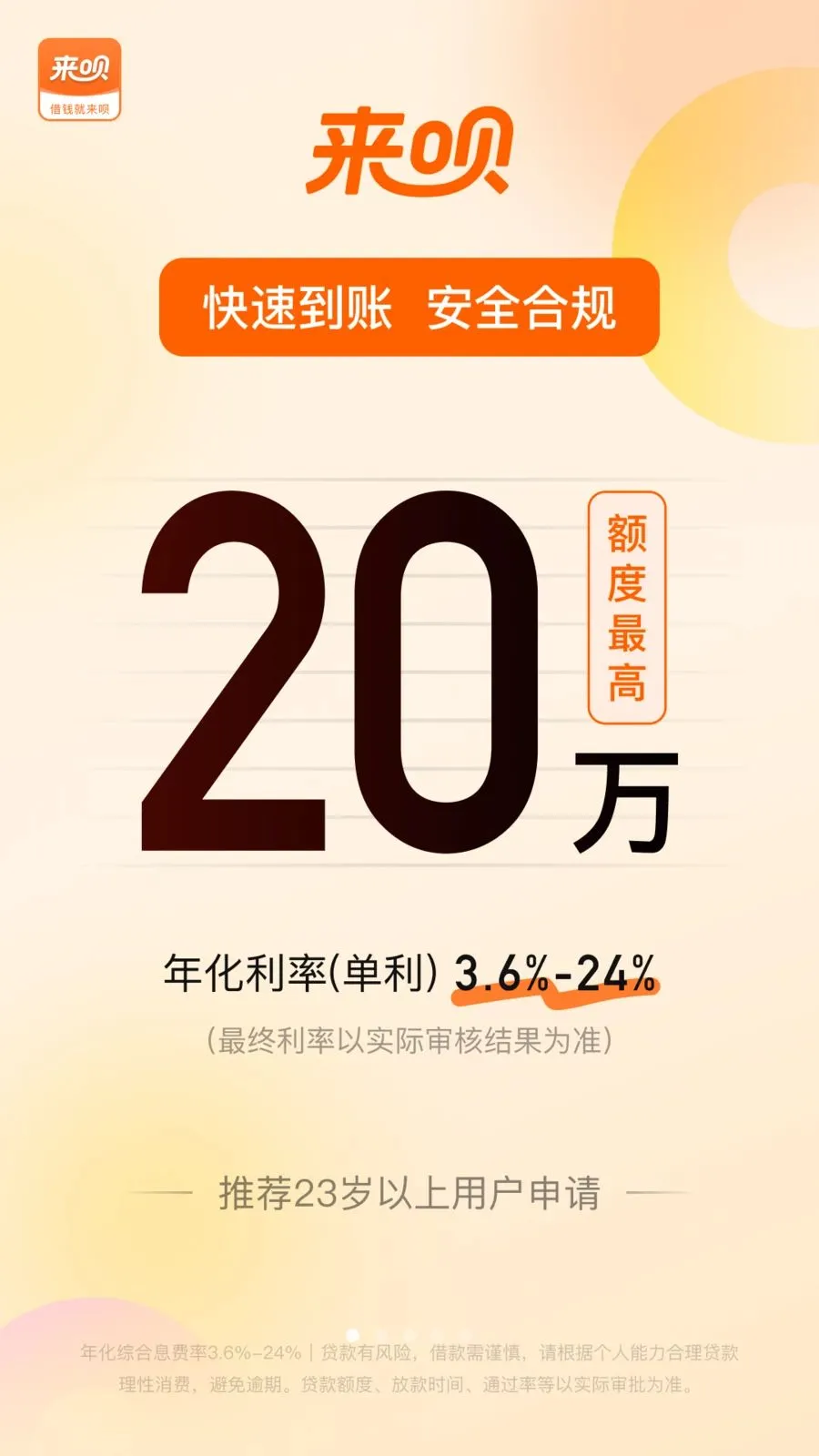 ����2026�ٷ�����v1.1.0 ��׿���ͼ