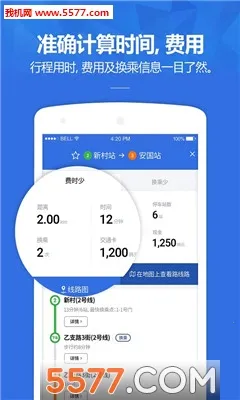 ������������(����������ѯ)v1.2.6 �ֻ����ͼ