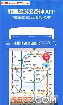������������(����������ѯ)v1.2.6 �ֻ����ͼ
