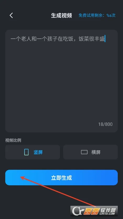 AI��Ƶ���������ֻ���v1.7.5 ��Ѱ��ͼ