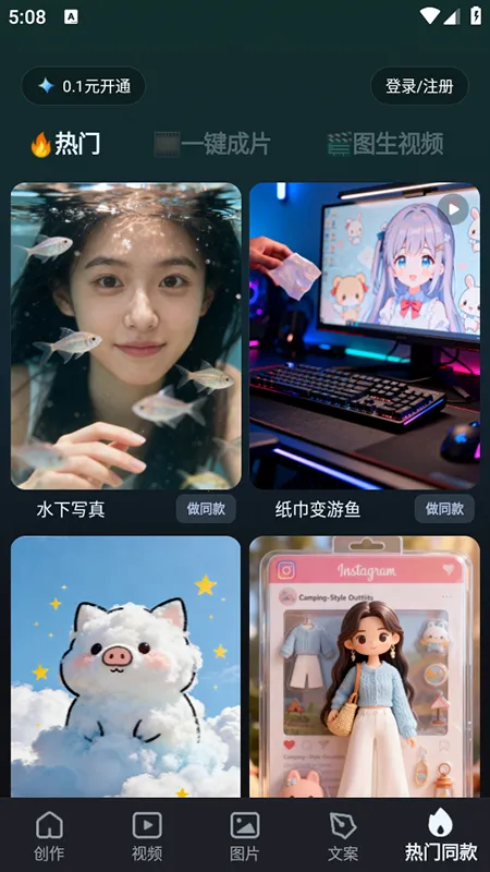 AI��Ƶ���������ֻ���v1.7.5 ��Ѱ��ͼ