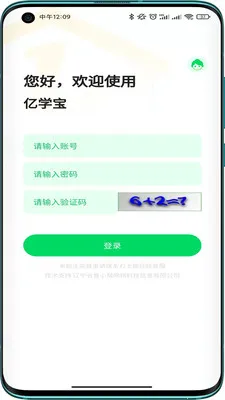 ��ѧ��(��������ƽ̨)v4.1.0 ��׿���ͼ