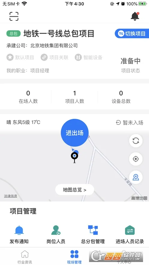 ������(������ȫ����Ӧ��)v2.2.0 ��׿���ͼ