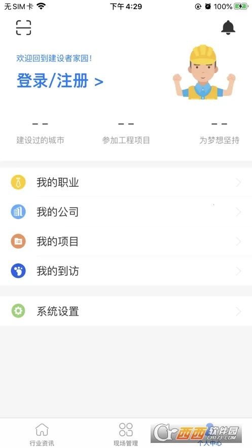 ������(������ȫ����Ӧ��)v2.2.0 ��׿���ͼ