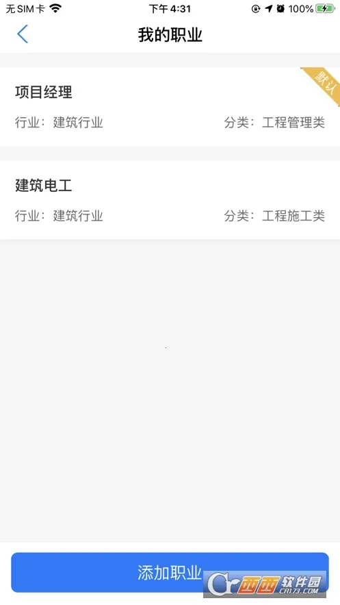������(������ȫ����Ӧ��)v2.2.0 ��׿���ͼ