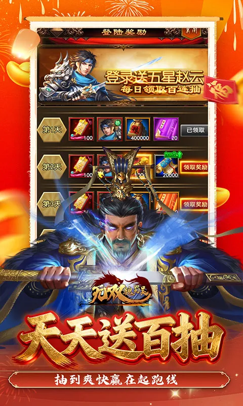 ��˫κ����2026�ٷ����°汾v1.0.0 ��Ѱ��ͼ