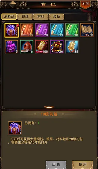 无双魏蜀吴2026官方最新版本 无双魏蜀吴2026官方最新版本