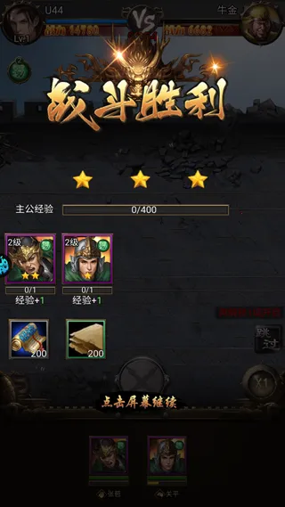 无双魏蜀吴2026官方最新版本 无双魏蜀吴2026官方最新版本