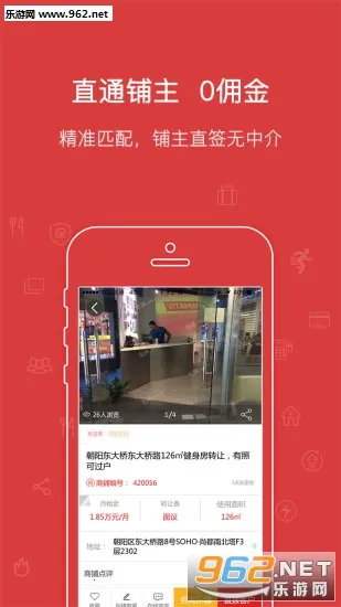 ���������ֻ���v1.6.5 �ٷ������ͼ