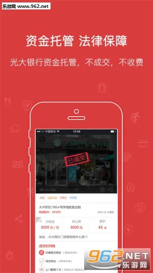 ���������ֻ���v1.6.5 �ٷ������ͼ