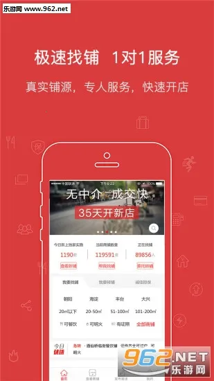 ���������ֻ���v1.6.5 �ٷ������ͼ