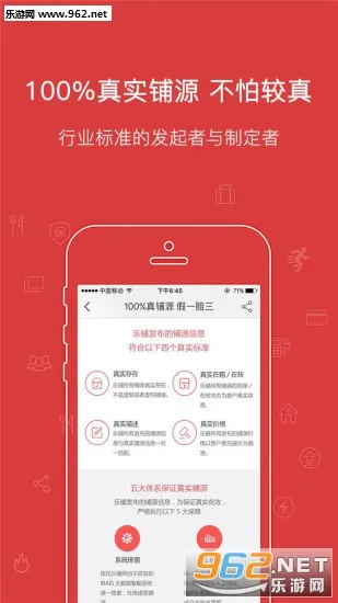 ���������ֻ���v1.6.5 �ٷ������ͼ