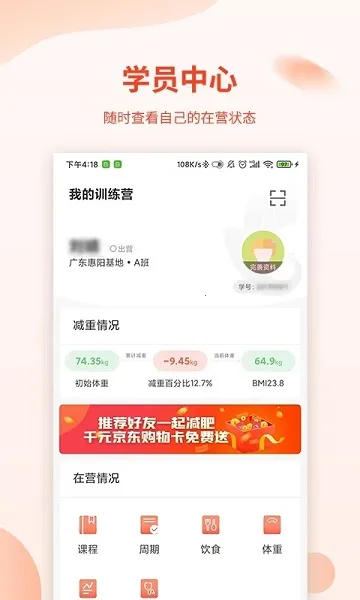 �۷���ذ�׿���ֻ���v2.8.4 ��׿���ͼ