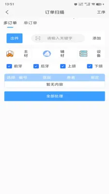 ���ܼҼ����������ֻ���v1.0.36 �ٷ������ͼ